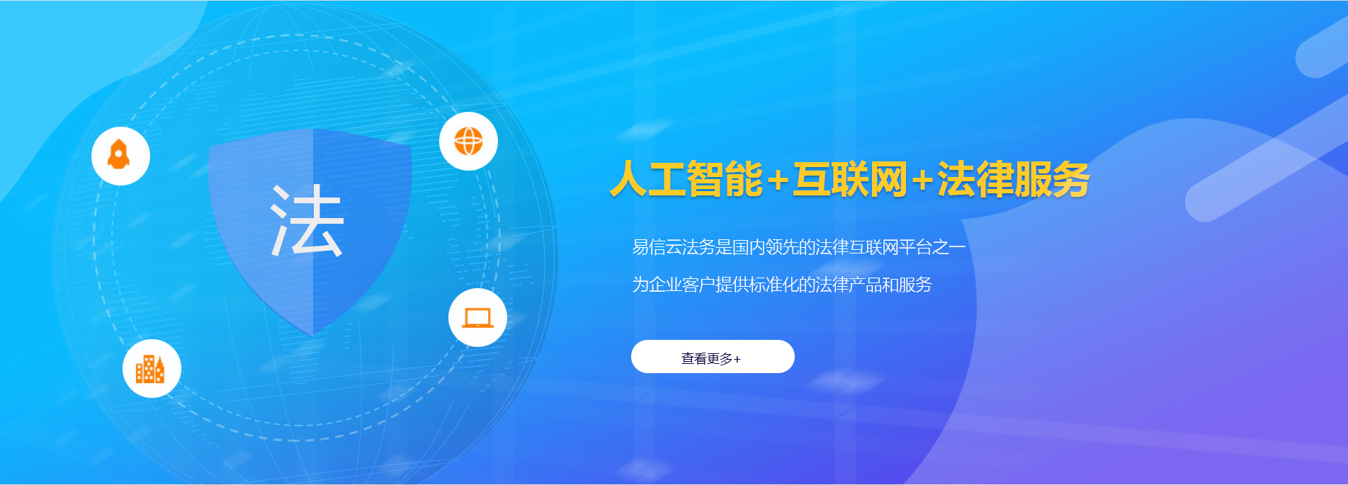 翁牛特旗律师在线咨询