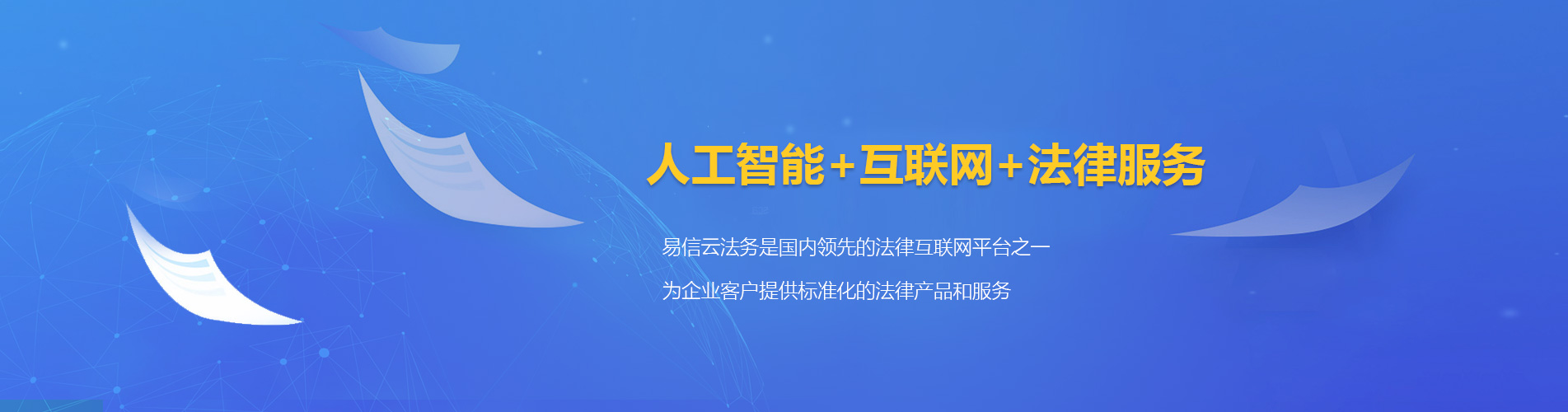 翁牛特旗律师在线咨询